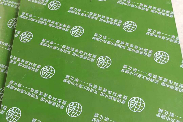 贵阳平价塑面钢化建筑模板厂家